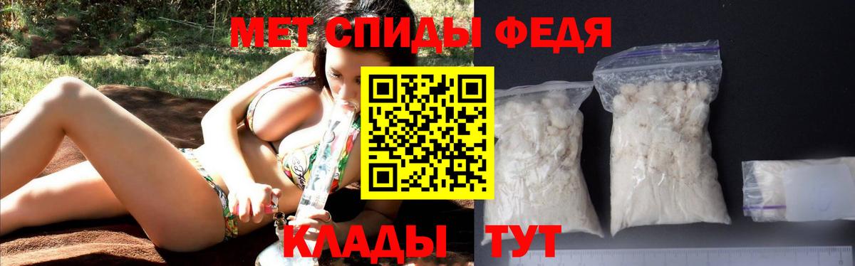 Амфетамин  Амфетамин VHQ  Вход с VPN  Стрежевой 