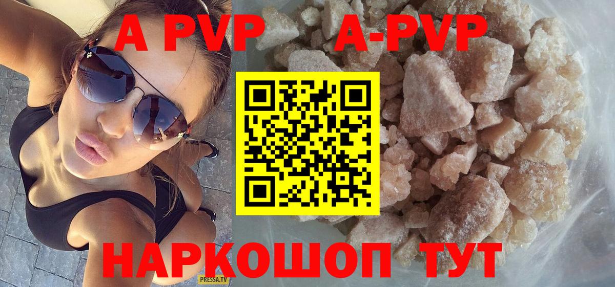 Alfa_PVP СК Стрежевой