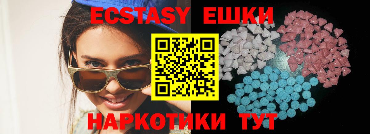 Стрежевой  Вход с VPN  МЕТАМФЕТАМИН  Экстази  COCAIN  ГАШИШ  МЕФ кристаллы  МАРИХУАНА  ГАШИШ 