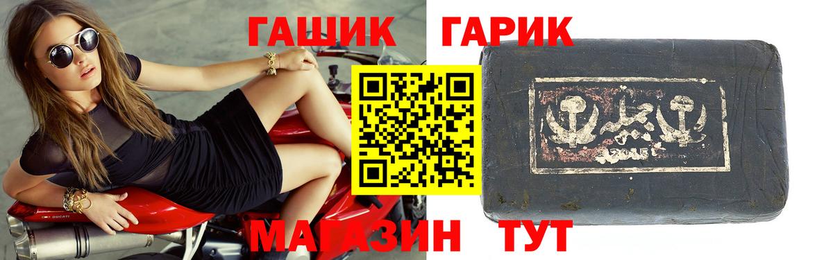 Гашиш AMNESIA HAZE  Вход с VPN  Гашиш хэш  Стрежевой 