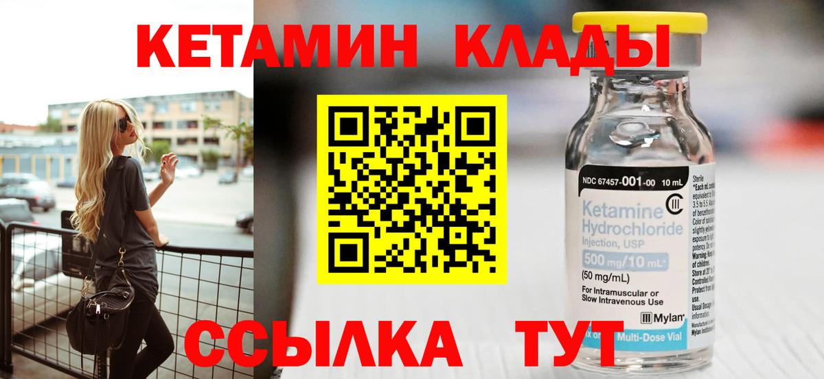 АМФЕТАМИН Стрежевой
