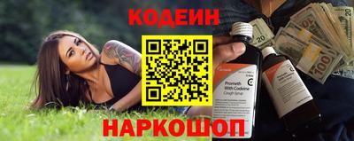 ПСИЛОЦИБИНОВЫЕ ГРИБЫ Партизанск