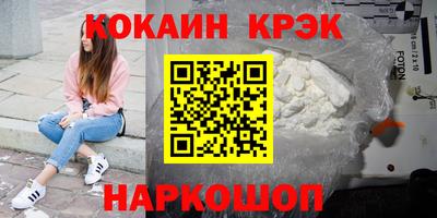 кокаин VHQ Пенза
