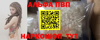 кокаин VHQ Пенза