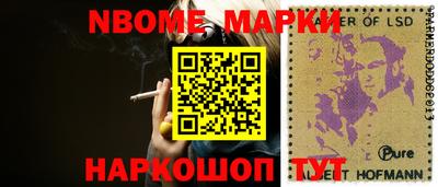 ПСИЛОЦИБИНОВЫЕ ГРИБЫ Партизанск