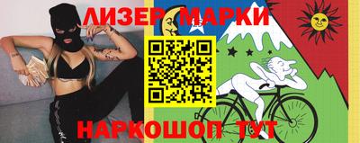 кокаин VHQ Пенза