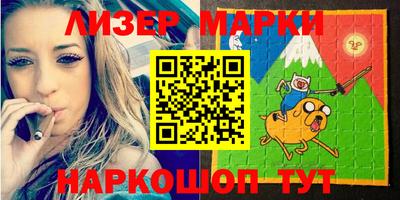 ПСИЛОЦИБИНОВЫЕ ГРИБЫ Партизанск