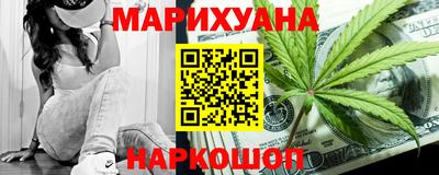 дистиллят марихуана Первоуральск