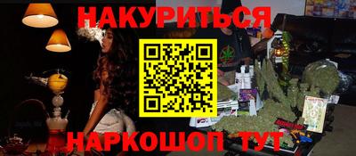 ПСИЛОЦИБИНОВЫЕ ГРИБЫ Партизанск