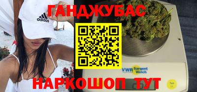 кокаин VHQ Пенза