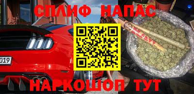 ПСИЛОЦИБИНОВЫЕ ГРИБЫ Партизанск