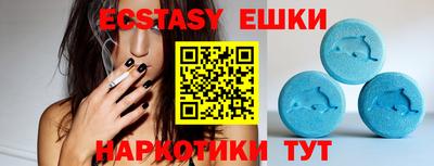 кокаин VHQ Пенза