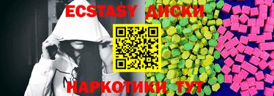 кокаин VHQ Пенза