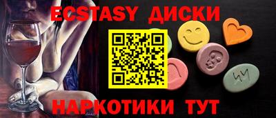 ПСИЛОЦИБИНОВЫЕ ГРИБЫ Партизанск