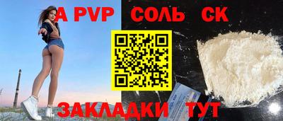 кокаин VHQ Пенза