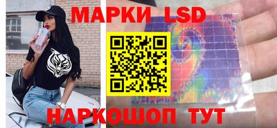 ПСИЛОЦИБИНОВЫЕ ГРИБЫ Партизанск