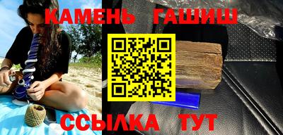 ПСИЛОЦИБИНОВЫЕ ГРИБЫ Партизанск
