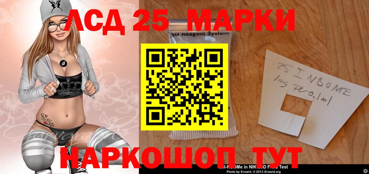 Стрежевой  ЛСД экстази ecstasy  Вход с VPN  Лсд 25 экстази кислота 