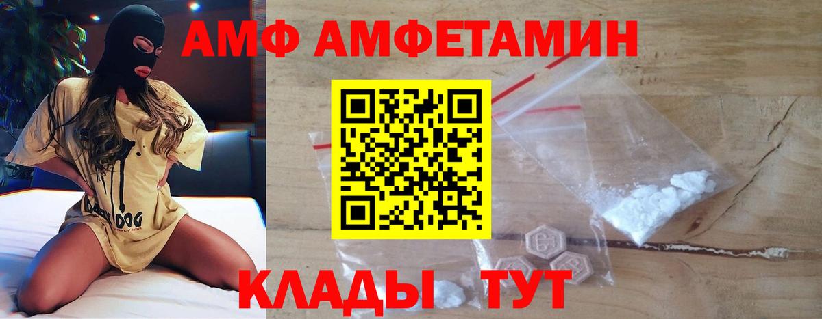 Первитин винт  Вход с VPN  Стрежевой 