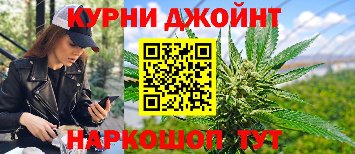 Шишки марихуана Bruce Banner  МАРИХУАНА Bruce Banner  Бошки Шишки семена  Стрежевой  Вход с VPN  Каннабис гибрид 